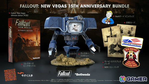 「Fallout 4」6つの公式拡張コンテンツなどを収録したAnniversary Editionが11月10日に発売！Switch 2版も2026年に登場の画像3