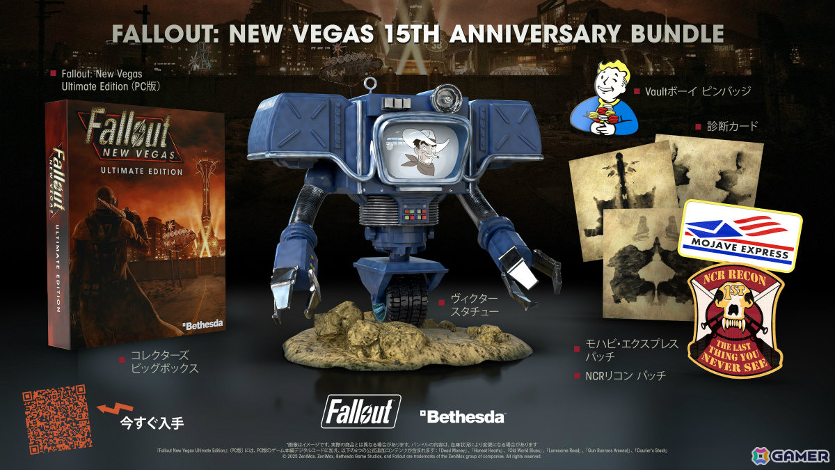Fallout 4」6つの公式拡張コンテンツなどを収録したAnniversary