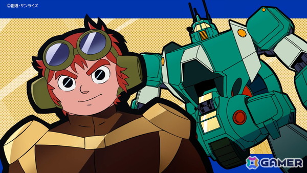 サンライズロボット研究所による「戦闘メカ ザブングル」が題材の実験