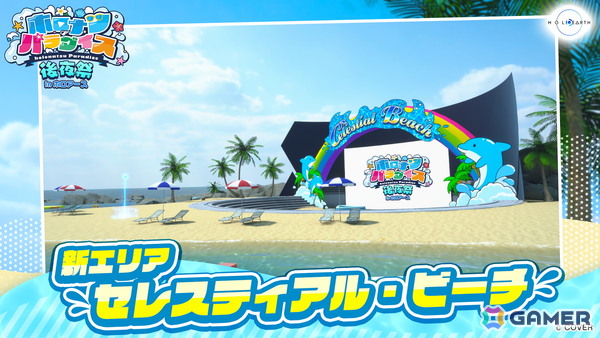 「ホロアース」新キャラクターのアンナ・ロッカ＆セシル・ジレや新エントランスが登場！ホロナツパラダイス後夜祭やクレイジー・オリー降臨祭の情報もの画像10
