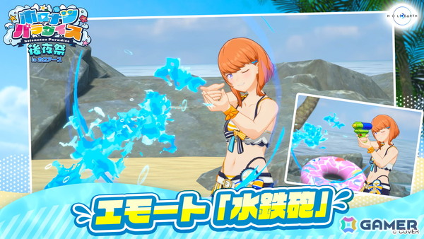 「ホロアース」新キャラクターのアンナ・ロッカ＆セシル・ジレや新エントランスが登場！ホロナツパラダイス後夜祭やクレイジー・オリー降臨祭の情報もの画像12