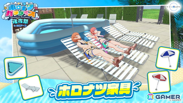 「ホロアース」新キャラクターのアンナ・ロッカ＆セシル・ジレや新エントランスが登場！ホロナツパラダイス後夜祭やクレイジー・オリー降臨祭の情報もの画像13