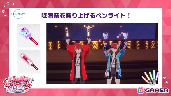 「ホロアース」新キャラクターのアンナ・ロッカ＆セシル・ジレや新エントランスが登場！ホロナツパラダイス後夜祭やクレイジー・オリー降臨祭の情報もの画像16
