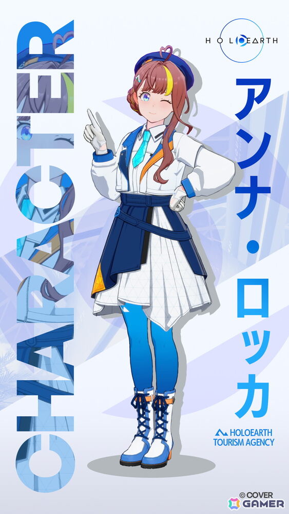 「ホロアース」新キャラクターのアンナ・ロッカ＆セシル・ジレや新エントランスが登場！ホロナツパラダイス後夜祭やクレイジー・オリー降臨祭の情報もの画像3