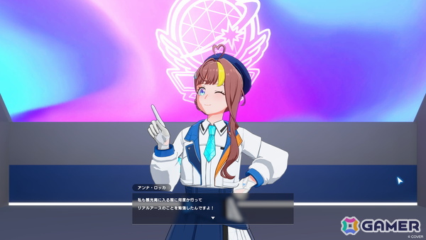 「ホロアース」新キャラクターのアンナ・ロッカ＆セシル・ジレや新エントランスが登場！ホロナツパラダイス後夜祭やクレイジー・オリー降臨祭の情報もの画像4