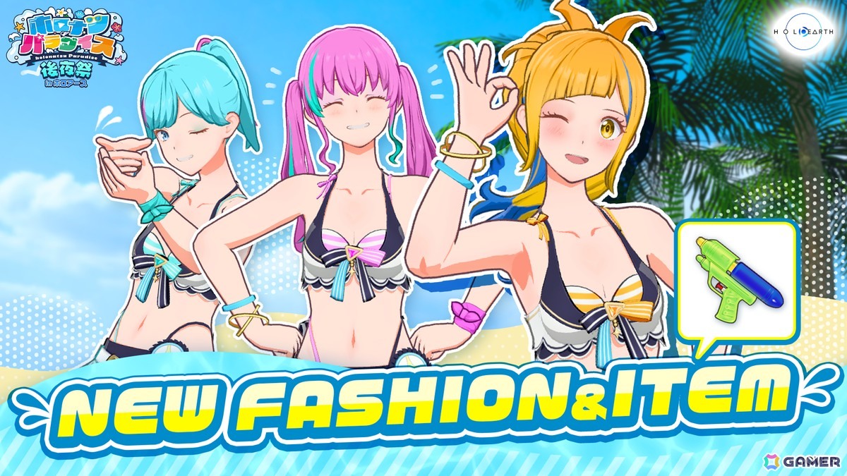 「ホロアース」新キャラクターのアンナ・ロッカ＆セシル・ジレや新エントランスが登場！ホロナツパラダイス後夜祭やクレイジー・オリー降臨祭の情報もの画像