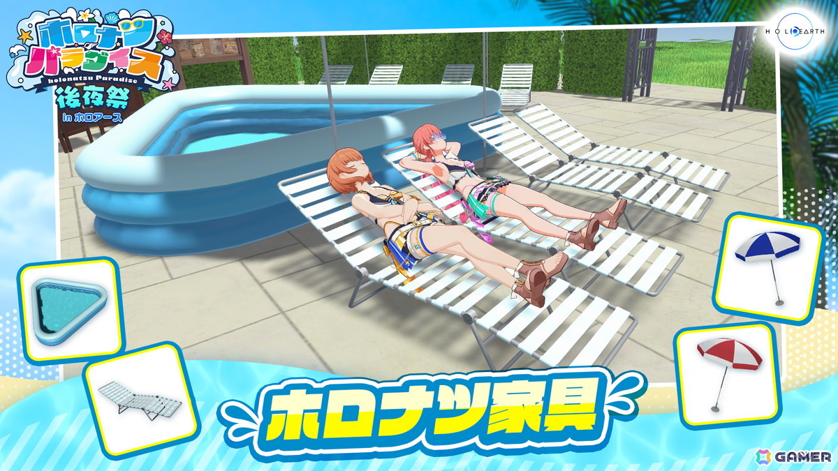 「ホロアース」新キャラクターのアンナ・ロッカ＆セシル・ジレや新エントランスが登場！ホロナツパラダイス後夜祭やクレイジー・オリー降臨祭の情報もの画像
