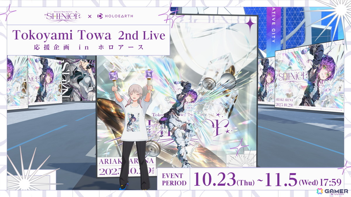 「ホロアース」新キャラクターのアンナ・ロッカ＆セシル・ジレや新エントランスが登場！ホロナツパラダイス後夜祭やクレイジー・オリー降臨祭の情報もの画像