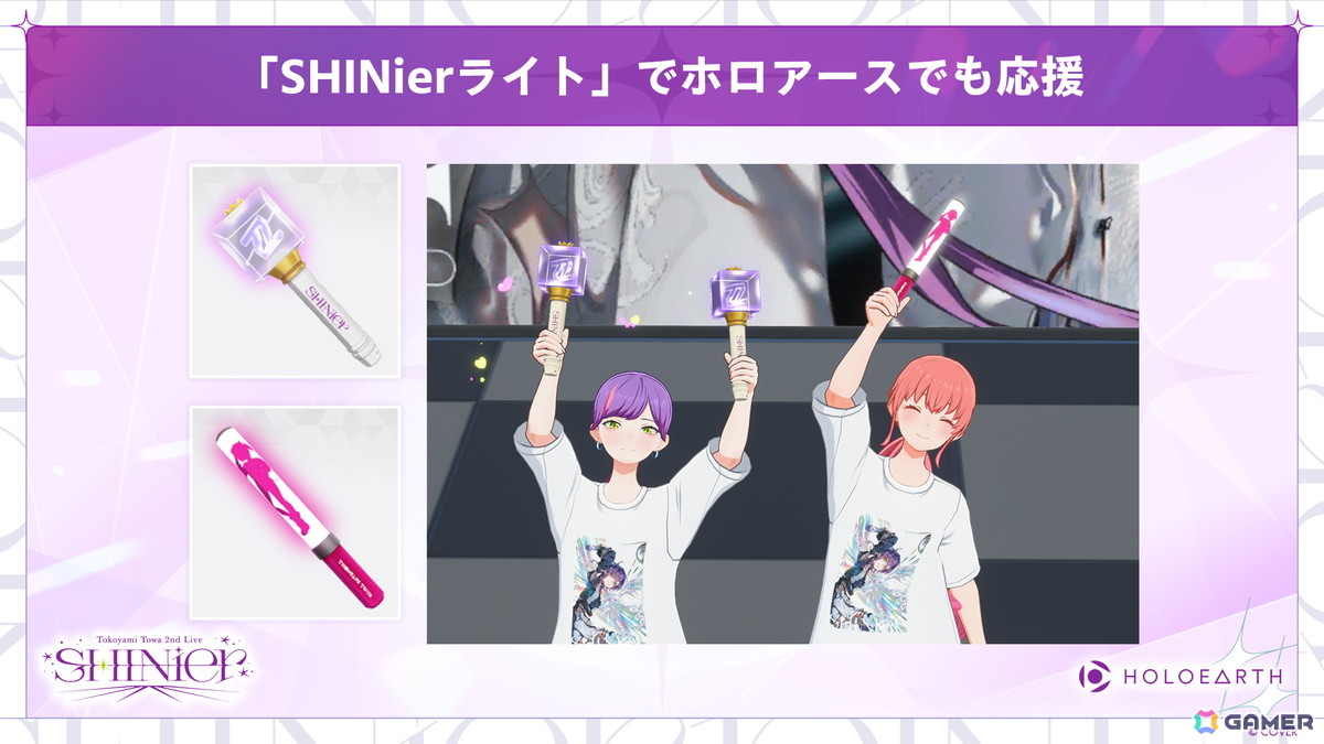 ペンライト