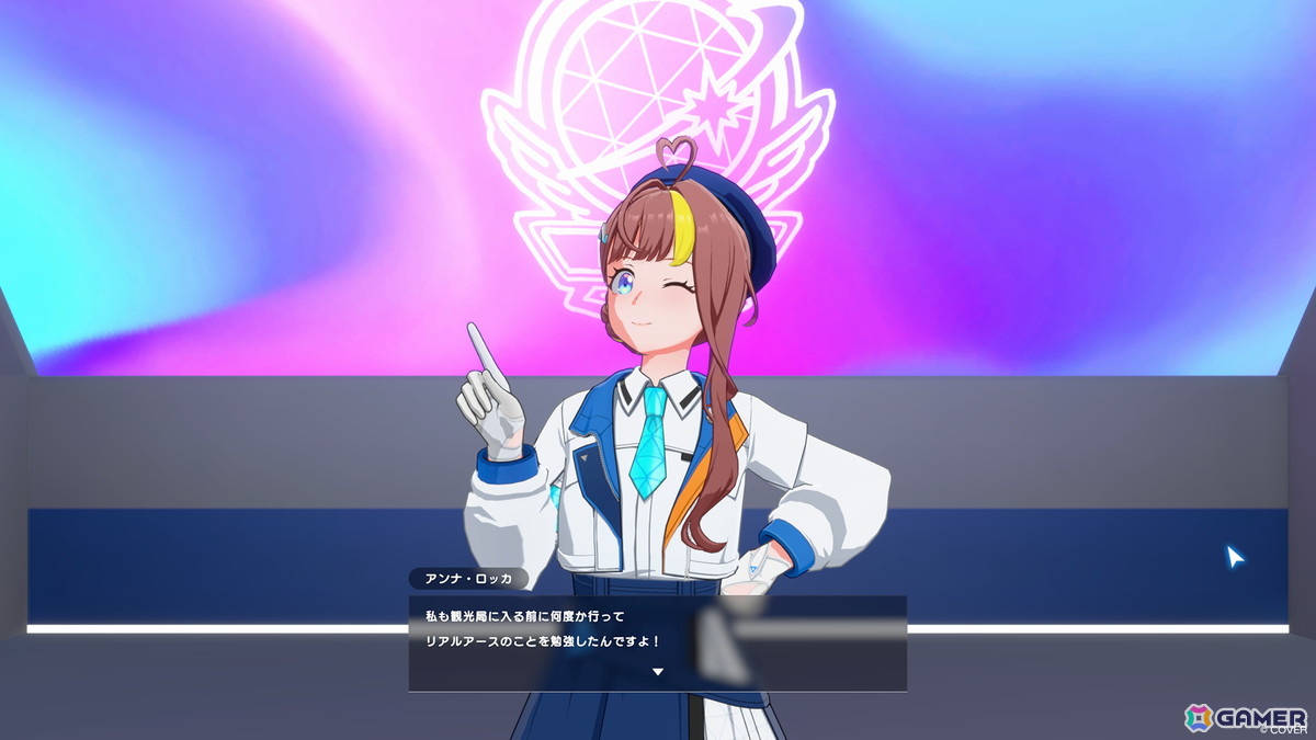 「ホロアース」新キャラクターのアンナ・ロッカ＆セシル・ジレや新エントランスが登場！ホロナツパラダイス後夜祭やクレイジー・オリー降臨祭の情報もの画像