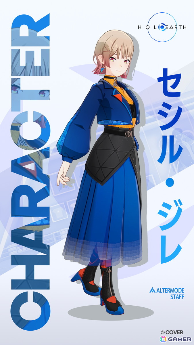 「ホロアース」新キャラクターのアンナ・ロッカ＆セシル・ジレや新エントランスが登場！ホロナツパラダイス後夜祭やクレイジー・オリー降臨祭の情報もの画像
