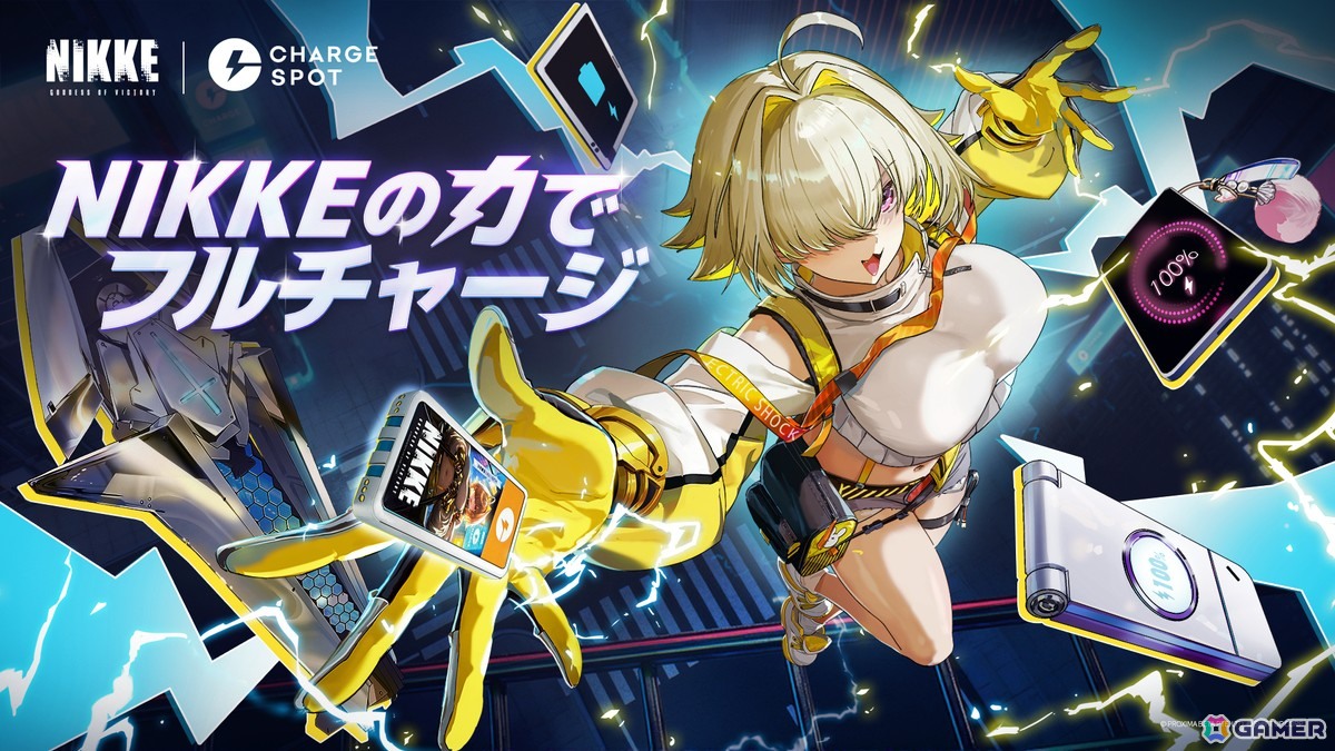 勝利の女神：NIKKE」CHARGESPOTコラボ第2弾で特別デザインバッテリーと