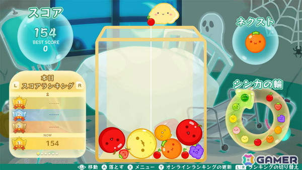 「スイカゲーム」コワかわいいハロウィンスキンセットが配信！「おばけカボチャ」「おかしな病院」の2種を収録の画像5