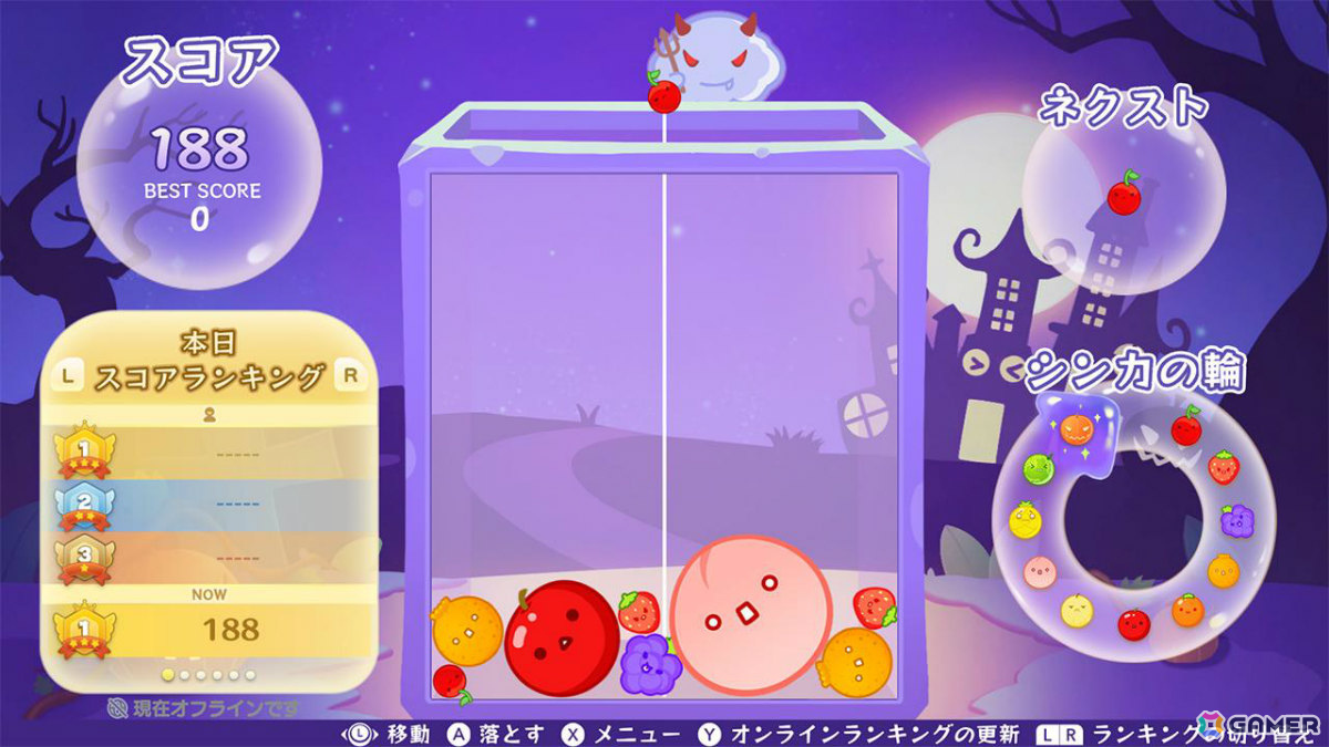 「スイカゲーム」コワかわいいハロウィンスキンセットが配信！「おばけカボチャ」「おかしな病院」の2種を収録の画像3