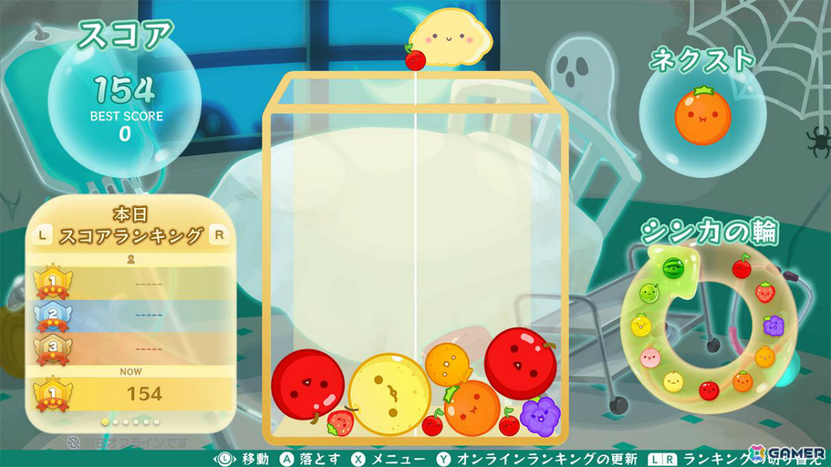 「スイカゲーム」コワかわいいハロウィンスキンセットが配信！「おばけカボチャ」「おかしな病院」の2種を収録の画像5
