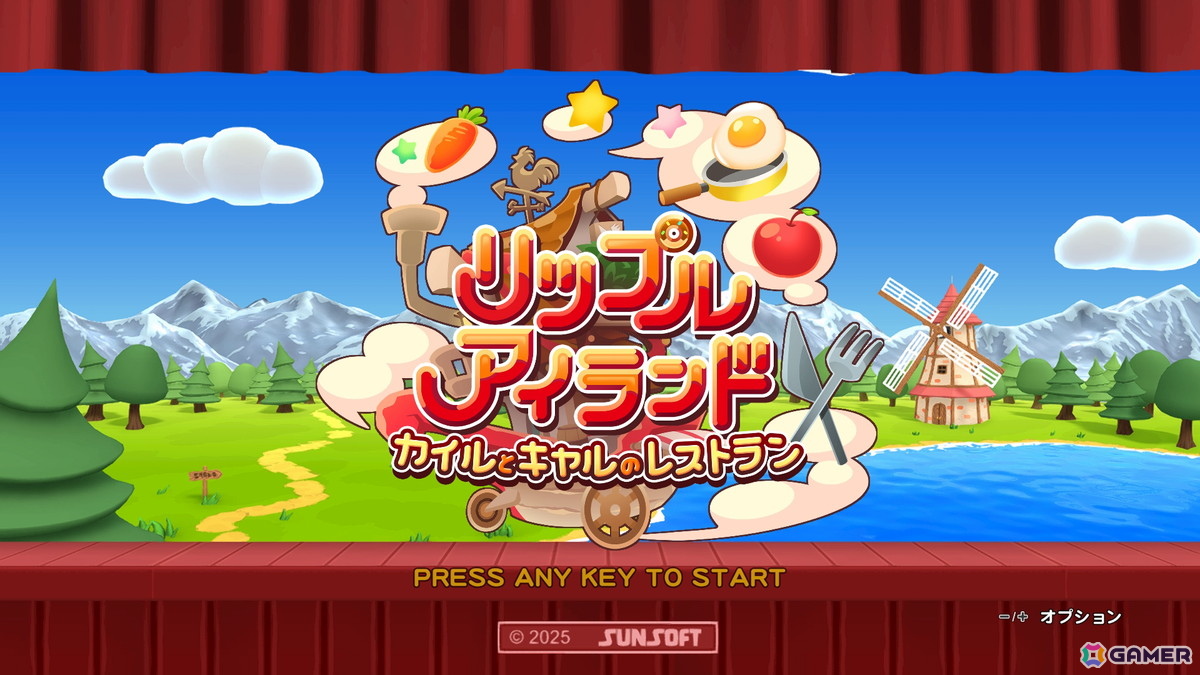 「リップルアイランド カイルとキャルのレストラン」1,000名限定のクローズドβテストがSteamで開催決定！参加特典でクレジットへの名前掲載もの画像