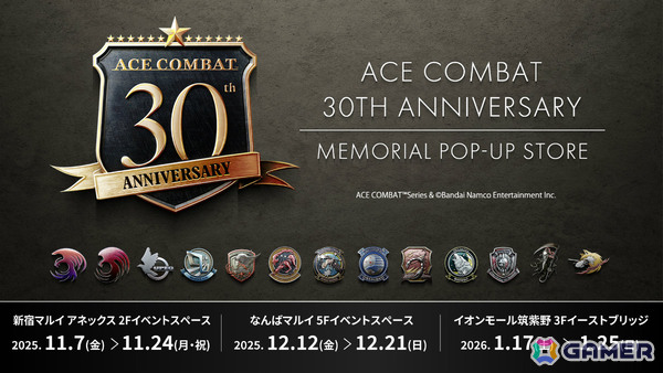 「エースコンバット」30周年を記念したポップアップストアが11月7日より東京、大阪、福岡で順次開催！の画像1