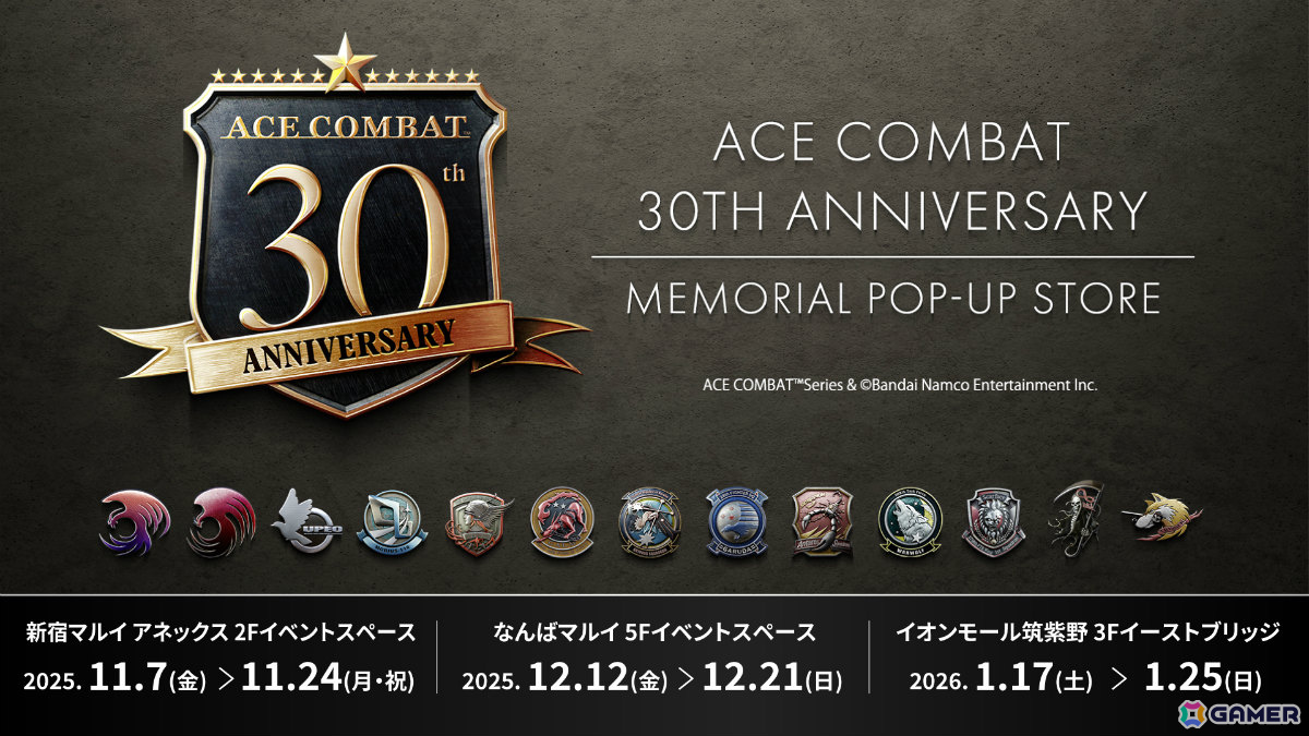 「エースコンバット」30周年を記念したポップアップストアが11月7日より東京、大阪、福岡で順次開催!の画像