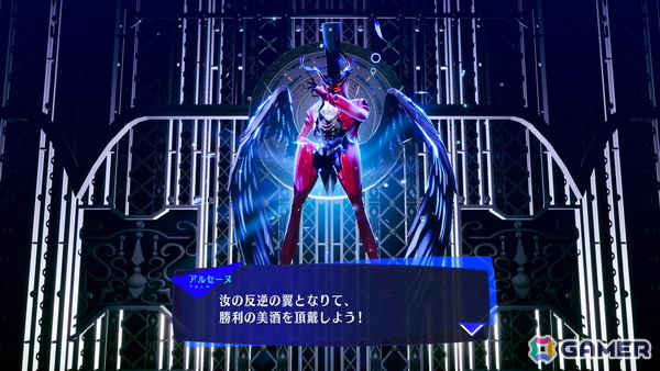 Switch2版「ペルソナ3 リロード」で購入可能なDLC情報を紹介！コスチュームやペルソナのセット、追加エピソード「Episode Aegisパック」もの画像37