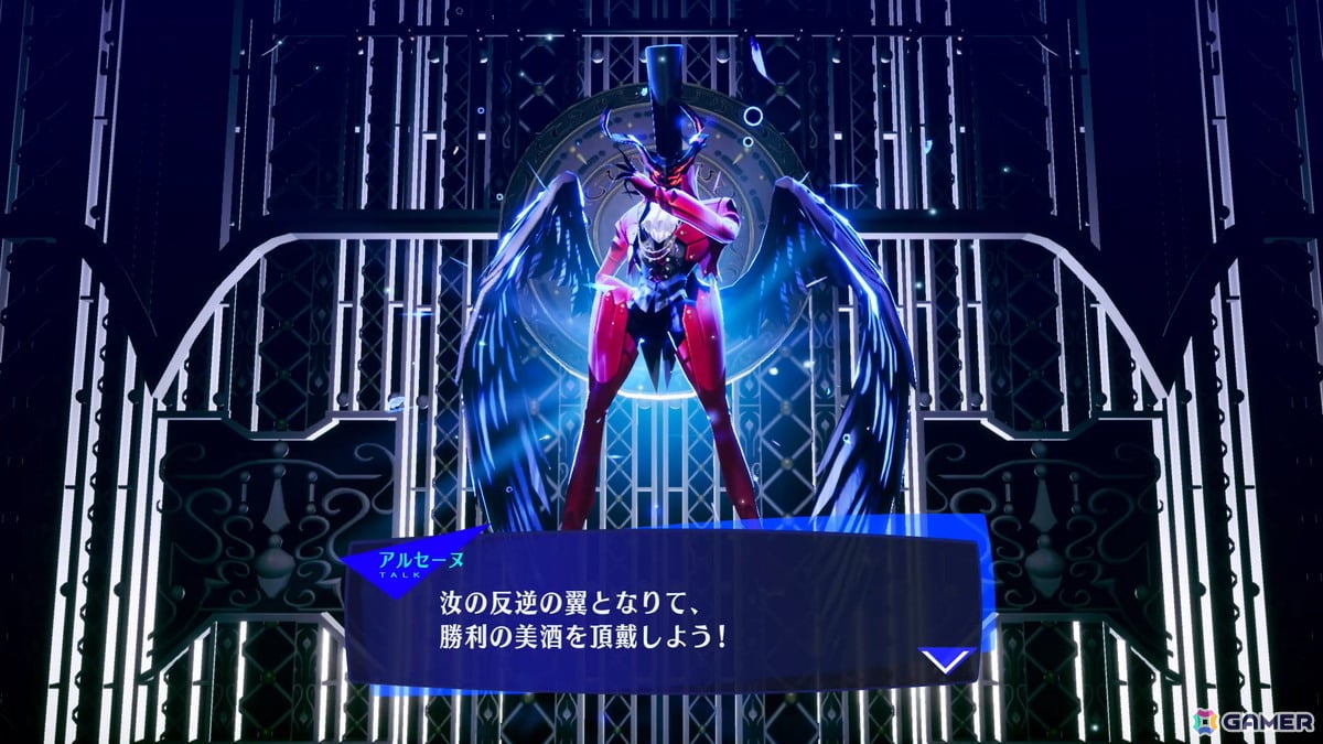 Switch2版「ペルソナ3 リロード」で購入可能なDLC情報を紹介！コスチュームやペルソナのセット、追加エピソード「Episode Aegisパック」もの画像