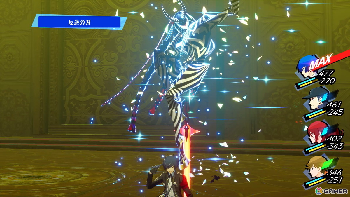 Switch2版「ペルソナ3 リロード」で購入可能なDLC情報を紹介！コスチュームやペルソナのセット、追加エピソード「Episode Aegisパック」もの画像