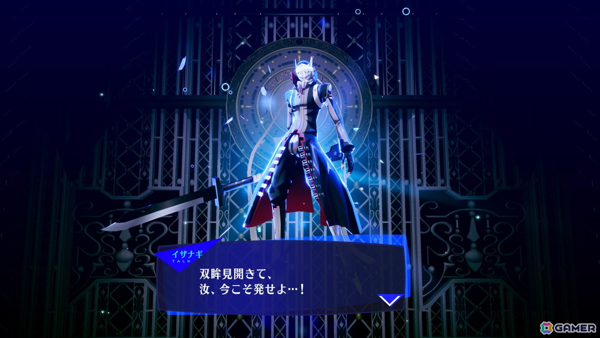 Switch2版「ペルソナ3 リロード」で購入可能なDLC情報を紹介！コスチュームやペルソナのセット、追加エピソード「Episode Aegisパック」もの画像