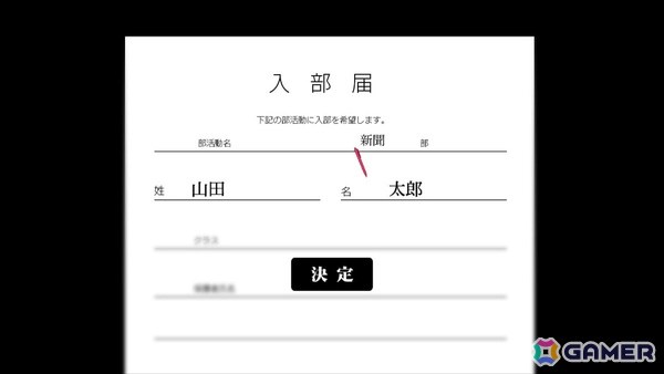飯島多紀哉氏のホラーアドベンチャーゲーム「アパシー 鳴神学園霊怪記～旧校舎の怪異～」がSwitchで2025年冬に発売！の画像3