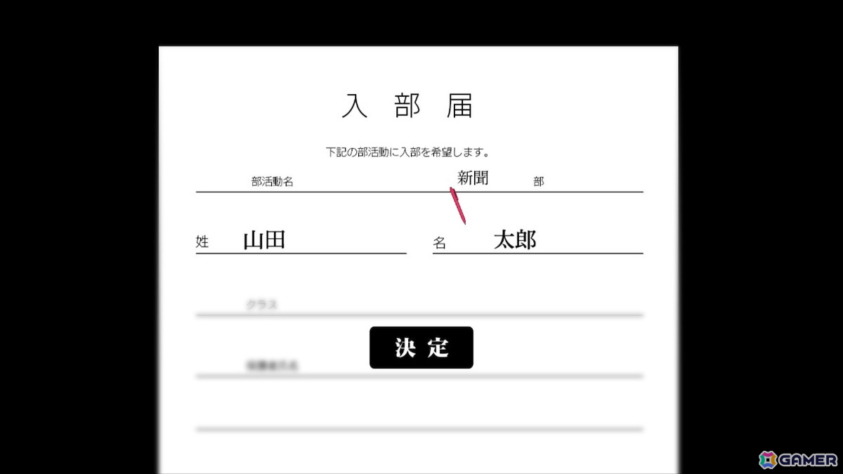 飯島多紀哉氏のホラーアドベンチャーゲーム「アパシー 鳴神学園霊怪記～旧校舎の怪異～」がSwitchで2025年冬に発売！の画像