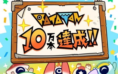 「ラタタン」全世界で累計10万本を突破！ラタタン専用の必殺技などの新要素や改善を含むアップデートは10月30日に実施