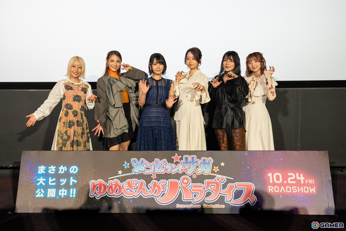 劇場版「ゾンビランドサガ ゆめぎんがパラダイス」佐賀で開催された公開初日舞台挨拶“フランシュシュリターンズto 佐賀”のオフィシャルレポートが公開!の画像