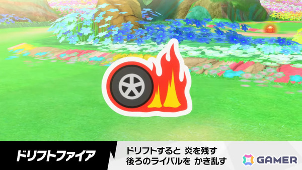 「カービィのエアライダー」ウエライドや3つのモードを横断する「ロードトリップ」、マシンをデコレーションできる「オレマシン」など最新情報が一挙解禁！の画像