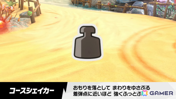 「カービィのエアライダー」ウエライドや3つのモードを横断する「ロードトリップ」、マシンをデコレーションできる「オレマシン」など最新情報が一挙解禁！の画像