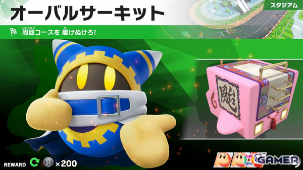 「カービィのエアライダー」ウエライドや3つのモードを横断する「ロードトリップ」、マシンをデコレーションできる「オレマシン」など最新情報が一挙解禁！の画像15