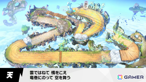 「カービィのエアライダー」ウエライドや3つのモードを横断する「ロードトリップ」、マシンをデコレーションできる「オレマシン」など最新情報が一挙解禁！の画像