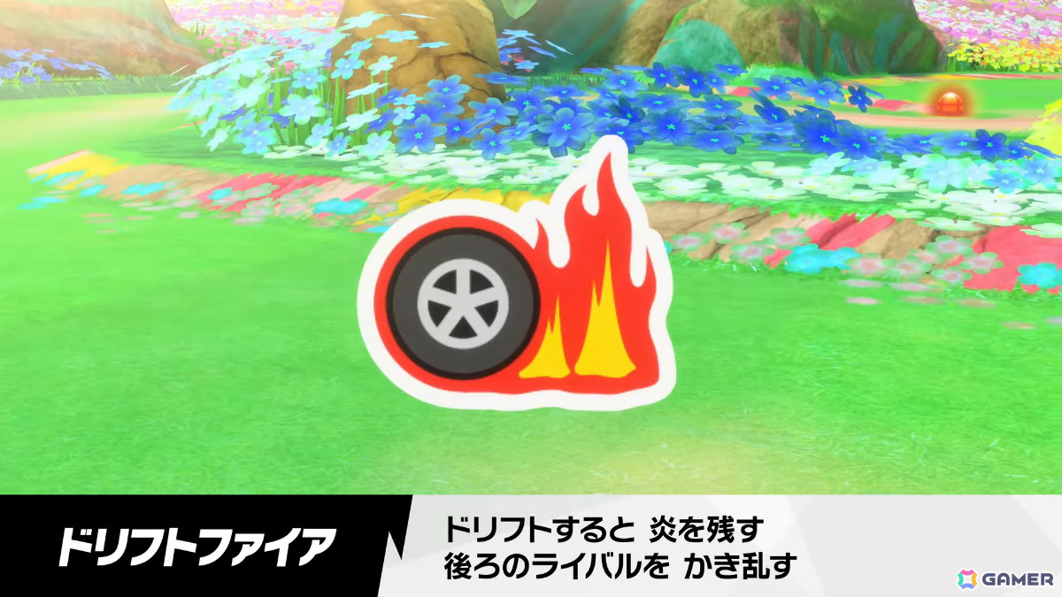 「カービィのエアライダー」ウエライドや3つのモードを横断する「ロードトリップ」、マシンをデコレーションできる「オレマシン」など最新情報が一挙解禁！の画像10