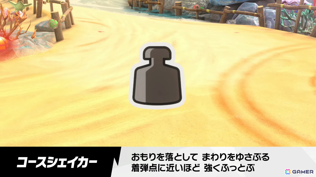 「カービィのエアライダー」ウエライドや3つのモードを横断する「ロードトリップ」、マシンをデコレーションできる「オレマシン」など最新情報が一挙解禁！の画像12