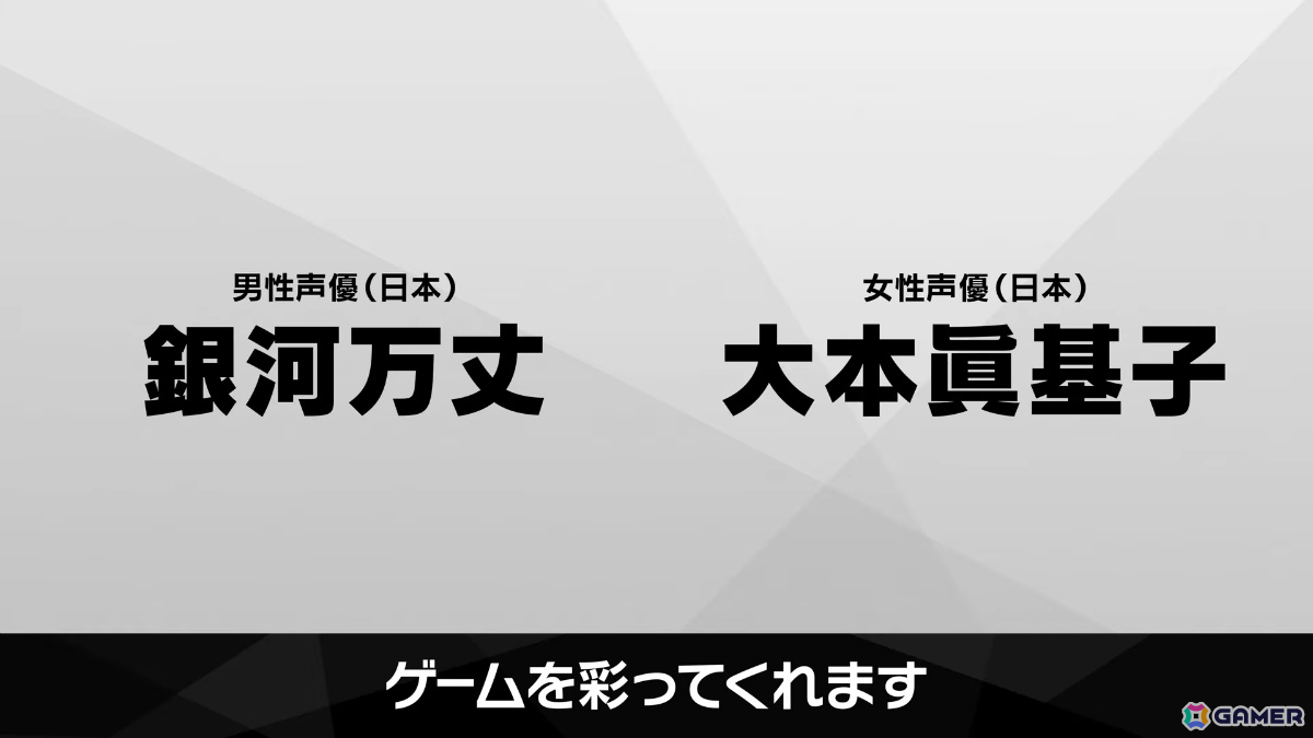 「カービィのエアライダー」ウエライドや3つのモードを横断する「ロードトリップ」、マシンをデコレーションできる「オレマシン」など最新情報が一挙解禁！の画像28