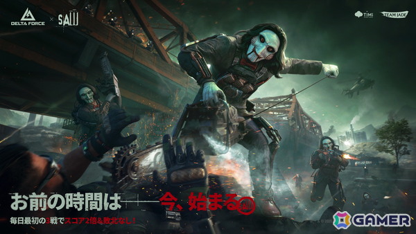 「Delta Force」でハロウィンイベントが開幕！「ソウ」コラボのオペレーターバンドルや限定スキンが登場、ソロモードも実装への画像2