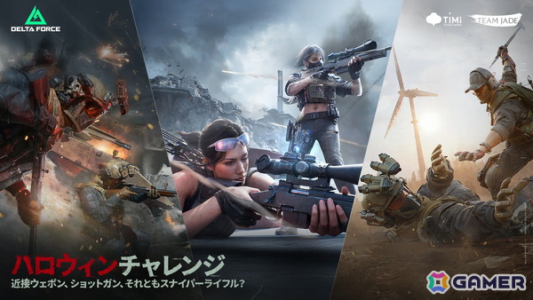 「Delta Force」でハロウィンイベントが開幕！「ソウ」コラボのオペレーターバンドルや限定スキンが登場、ソロモードも実装への画像3