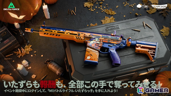 「Delta Force」でハロウィンイベントが開幕！「ソウ」コラボのオペレーターバンドルや限定スキンが登場、ソロモードも実装への画像4