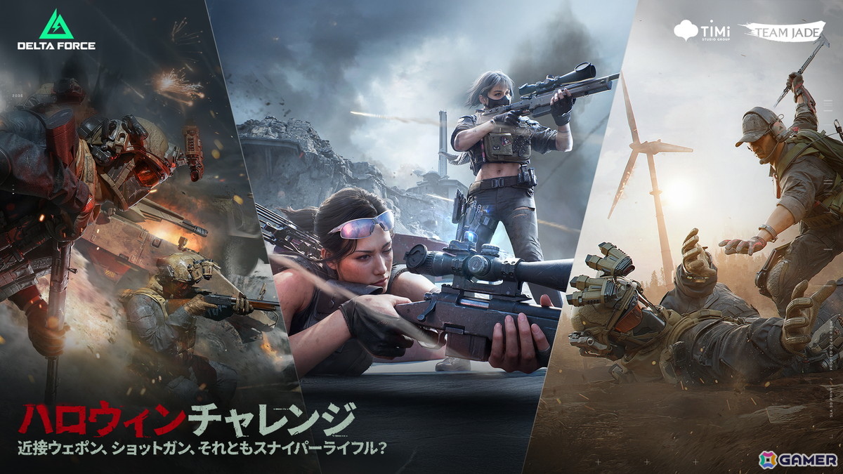「Delta Force」でハロウィンイベントが開幕！「ソウ」コラボのオペレーターバンドルや限定スキンが登場、ソロモードも実装への画像3