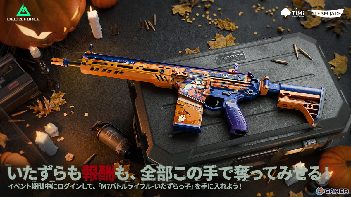 「Delta Force」でハロウィンイベントが開幕！「ソウ」コラボのオペレーターバンドルや限定スキンが登場、ソロモードも実装への画像4