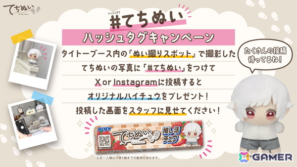 「AMUSEMENT EXPO 2025」タイトーブースの出展タイトル情報が公開！11月15日のユーザーデーではバブルンとのグリーティングもの画像12