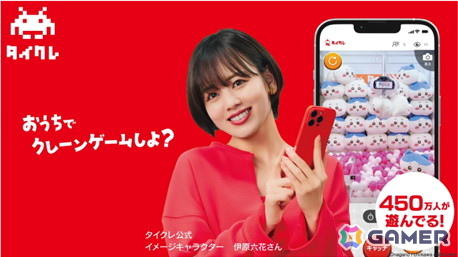 「AMUSEMENT EXPO 2025」タイトーブースの出展タイトル情報が公開！11月15日のユーザーデーではバブルンとのグリーティングもの画像8