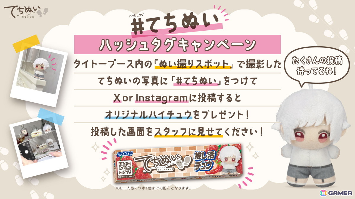 「AMUSEMENT EXPO 2025」タイトーブースの出展タイトル情報が公開！11月15日のユーザーデーではバブルンとのグリーティングもの画像