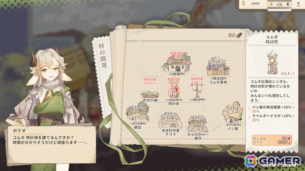 ダンジョン探索×パン屋経営ハイブリッドアクションRPG「Aeruta」が11月6日に正式リリース！新キービジュアルも公開の画像6