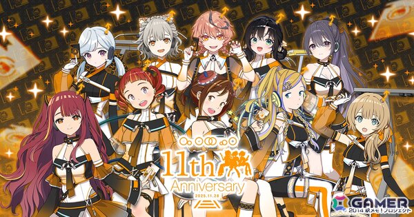「駅メモ！」アプリ版11周年記念キャンペーンが11月1日より開催！イベントやログインボーナス、アップデートも予定の画像1