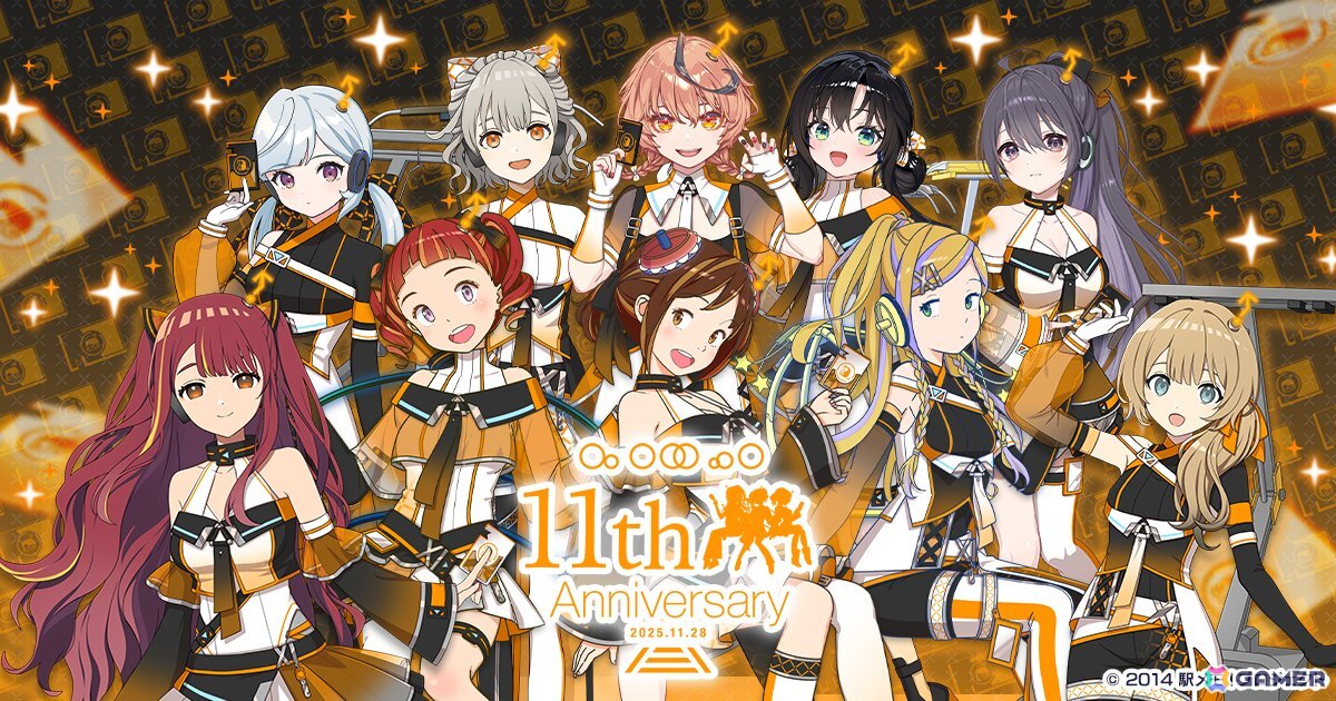 「駅メモ！」アプリ版11周年記念キャンペーンが11月1日より開催！イベントやログインボーナス、アップデートも予定の画像