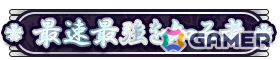 「雀エボライブ」多井隆晴プロ参加の生放送イベント「レイド・オブ・タカハル」が10月25日に開催！の画像