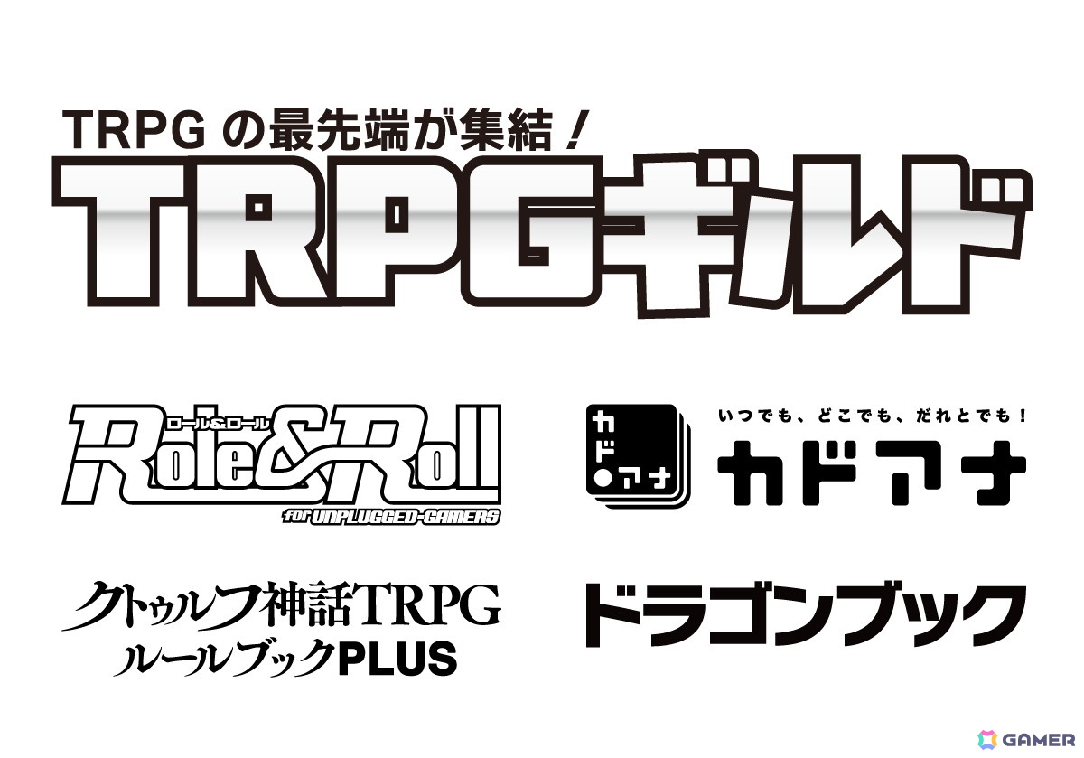 アナログゲームイベント「ゲームマーケット2025秋」が過去最大規模で11月22日・23日に幕張メッセにて開催!の画像